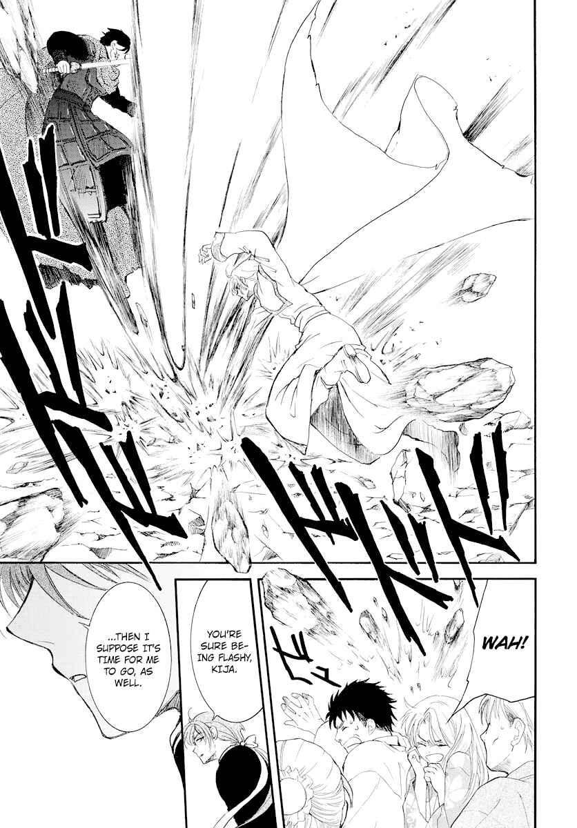 Page 9 Chapter 182 Akatsuki no Yona
