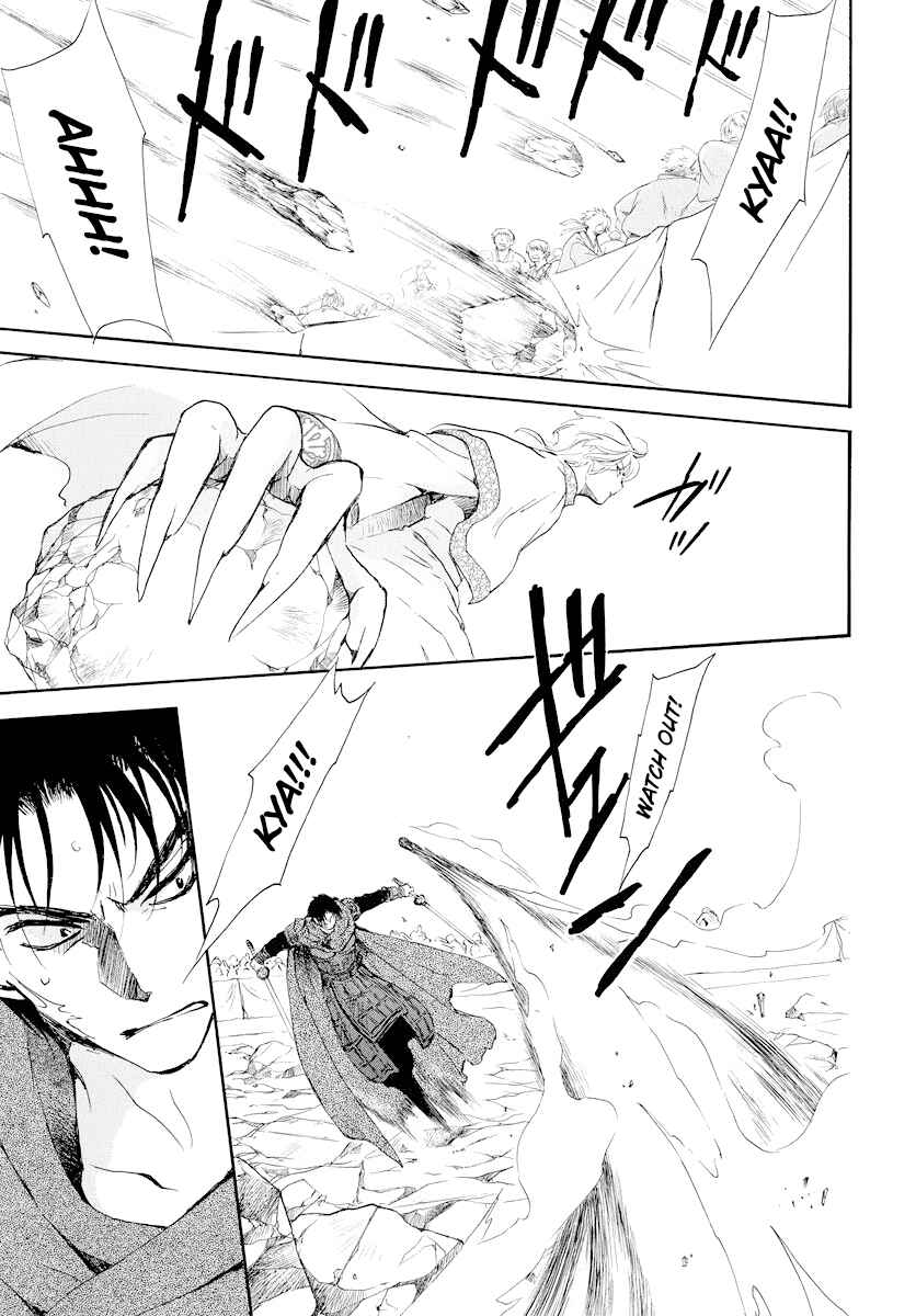 Page 12 Chapter 182 Akatsuki no Yona