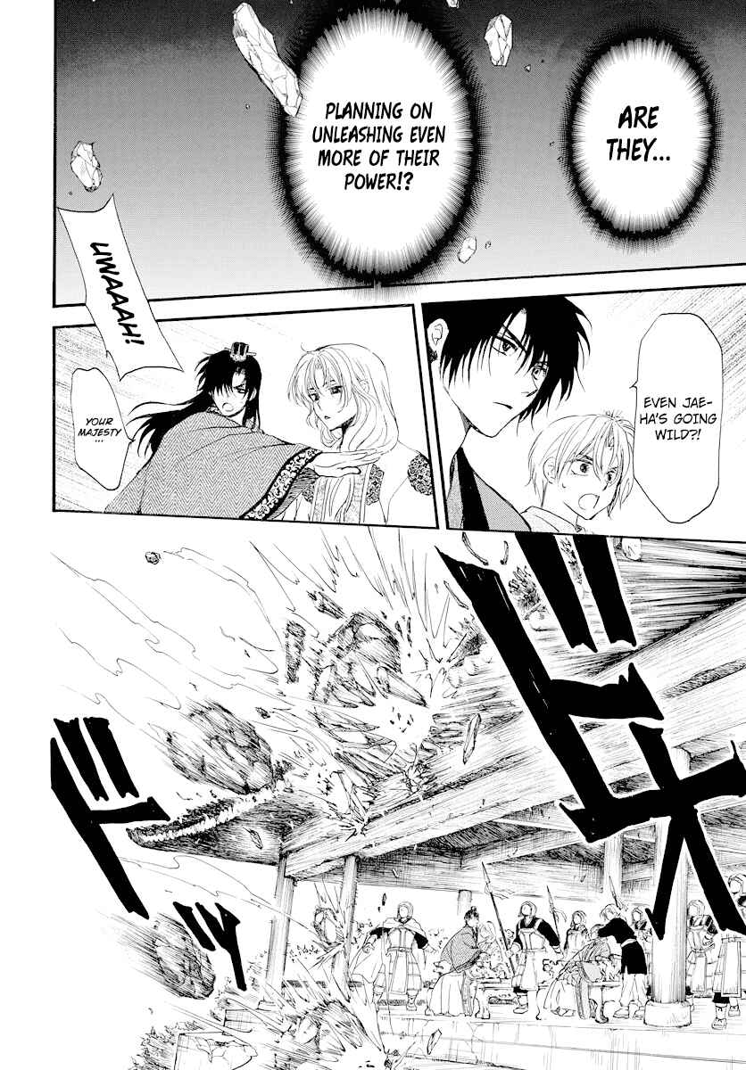 Page 13 Chapter 182 Akatsuki no Yona