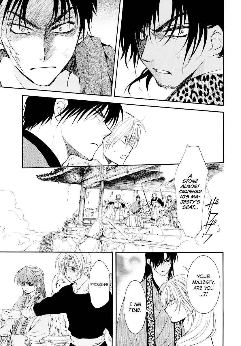 Page 14 Chapter 182 Akatsuki no Yona