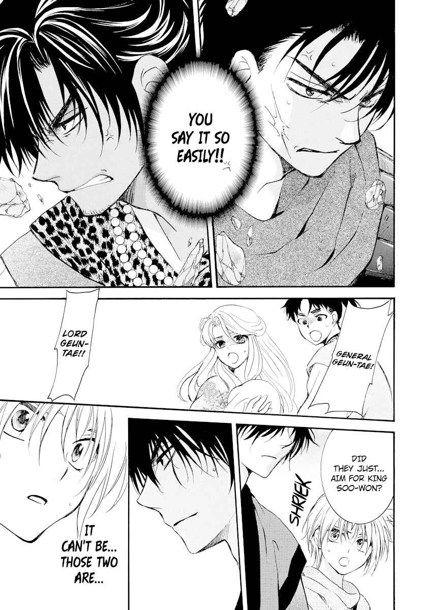 Page 16 Chapter 182 Akatsuki no Yona