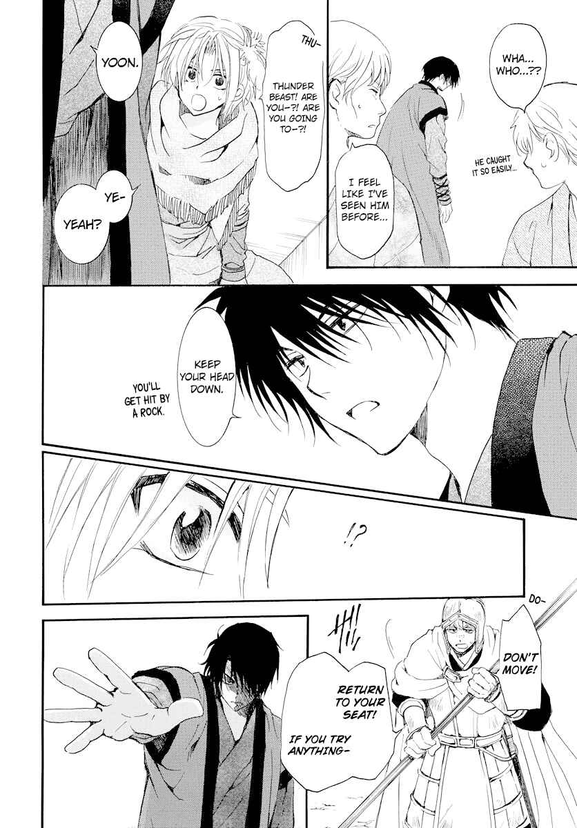 Page 21 Chapter 182 Akatsuki no Yona