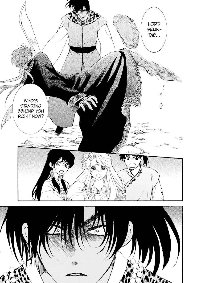 Page 24 Chapter 182 Akatsuki no Yona