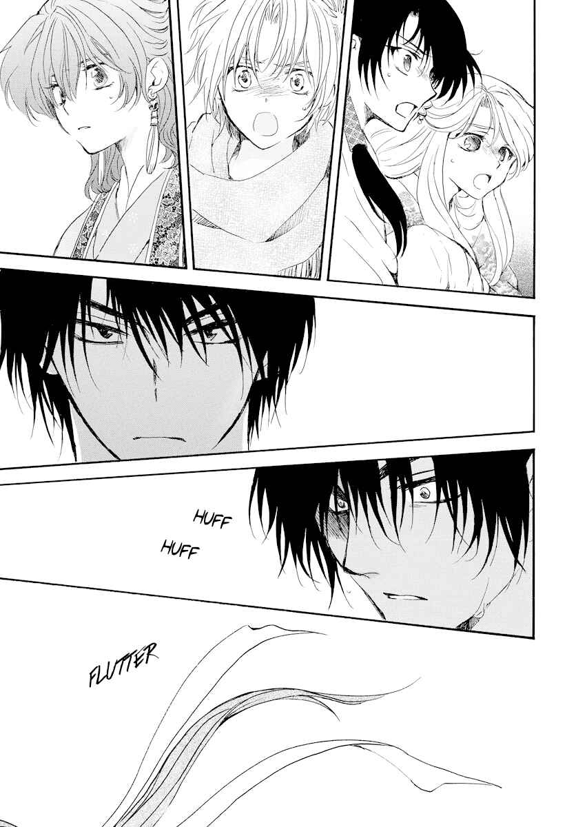Page 26 Chapter 182 Akatsuki no Yona