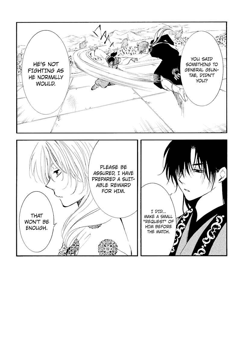 Page 2 Chapter 182 Akatsuki no Yona