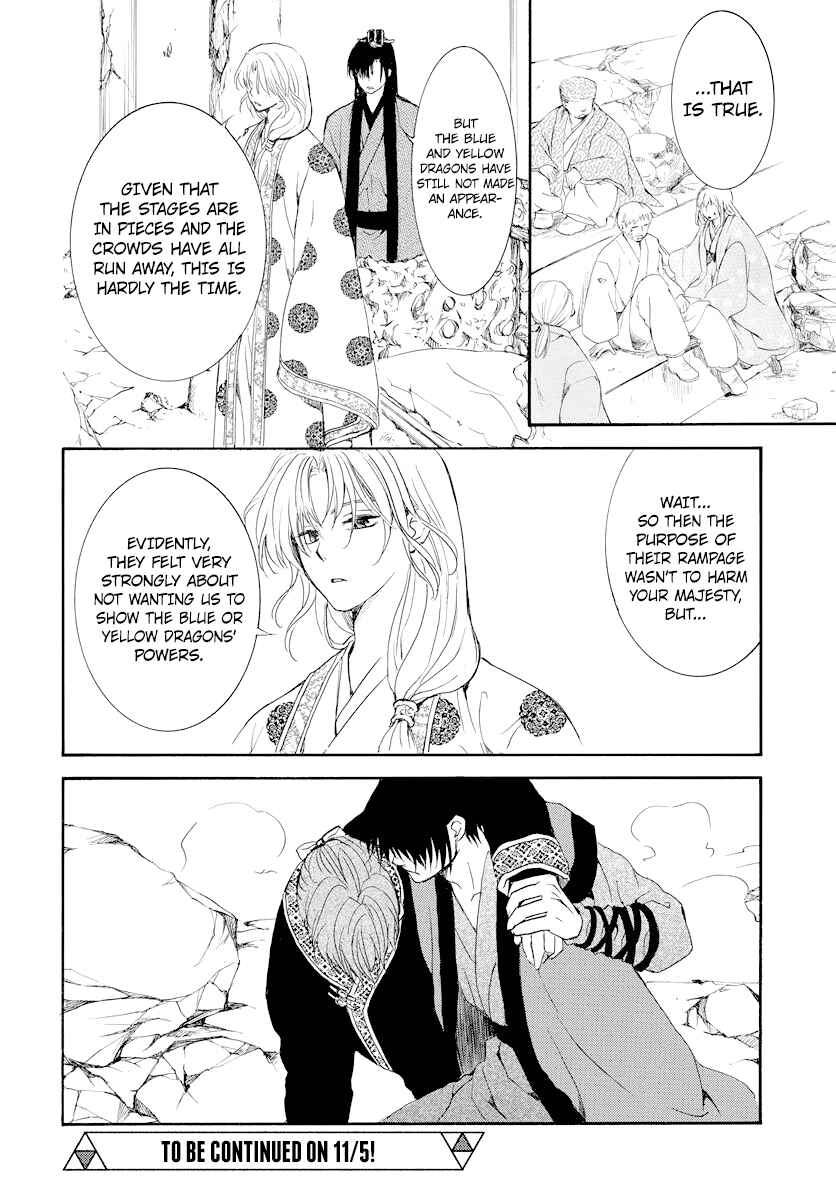 Page 29 Chapter 182 Akatsuki no Yona