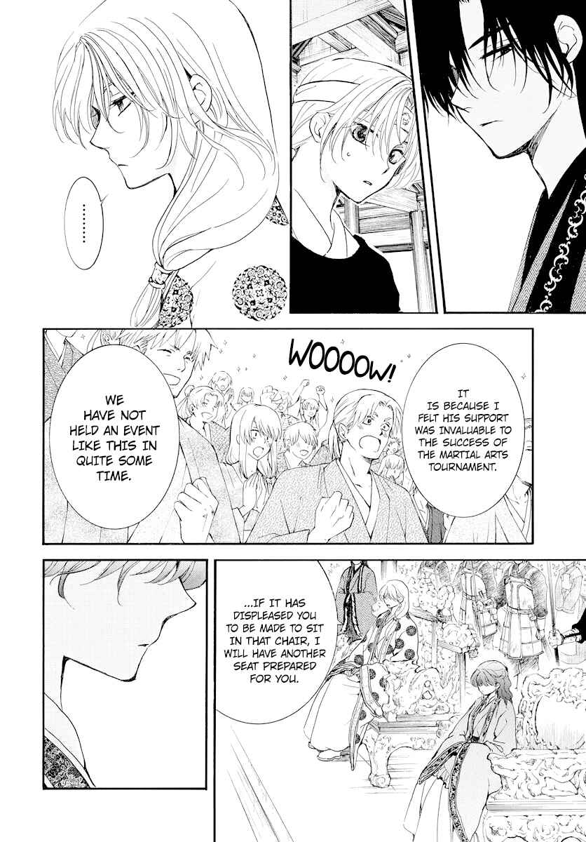Page 4 Chapter 182 Akatsuki no Yona