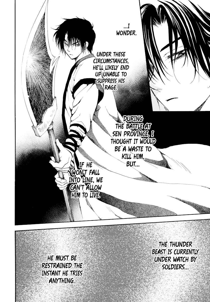 Page 6 Chapter 182 Akatsuki no Yona