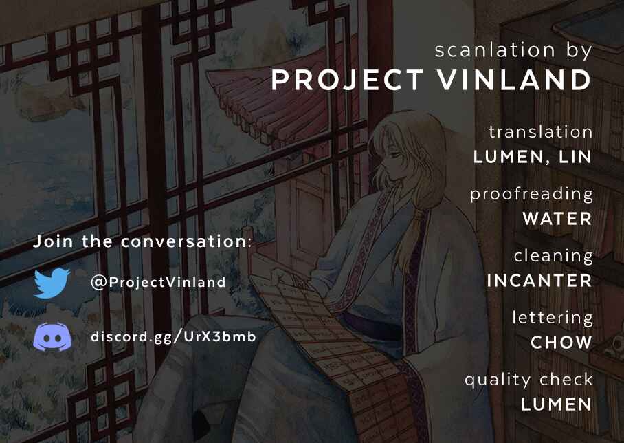 Page 1 Chapter 232 Akatsuki no Yona