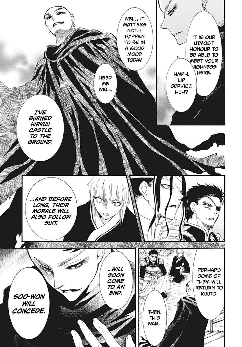 Page 10 Chapter 232 Akatsuki no Yona