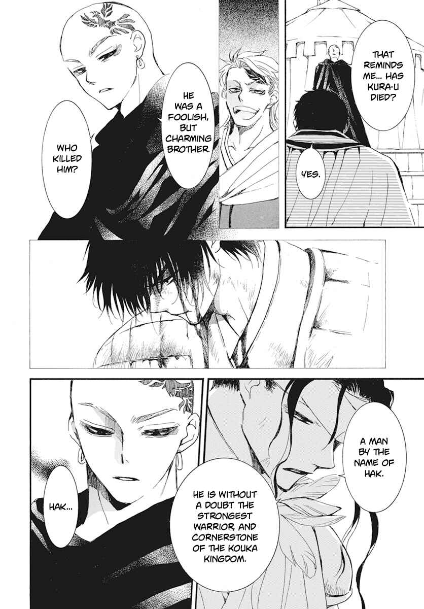 Page 12 Chapter 232 Akatsuki no Yona