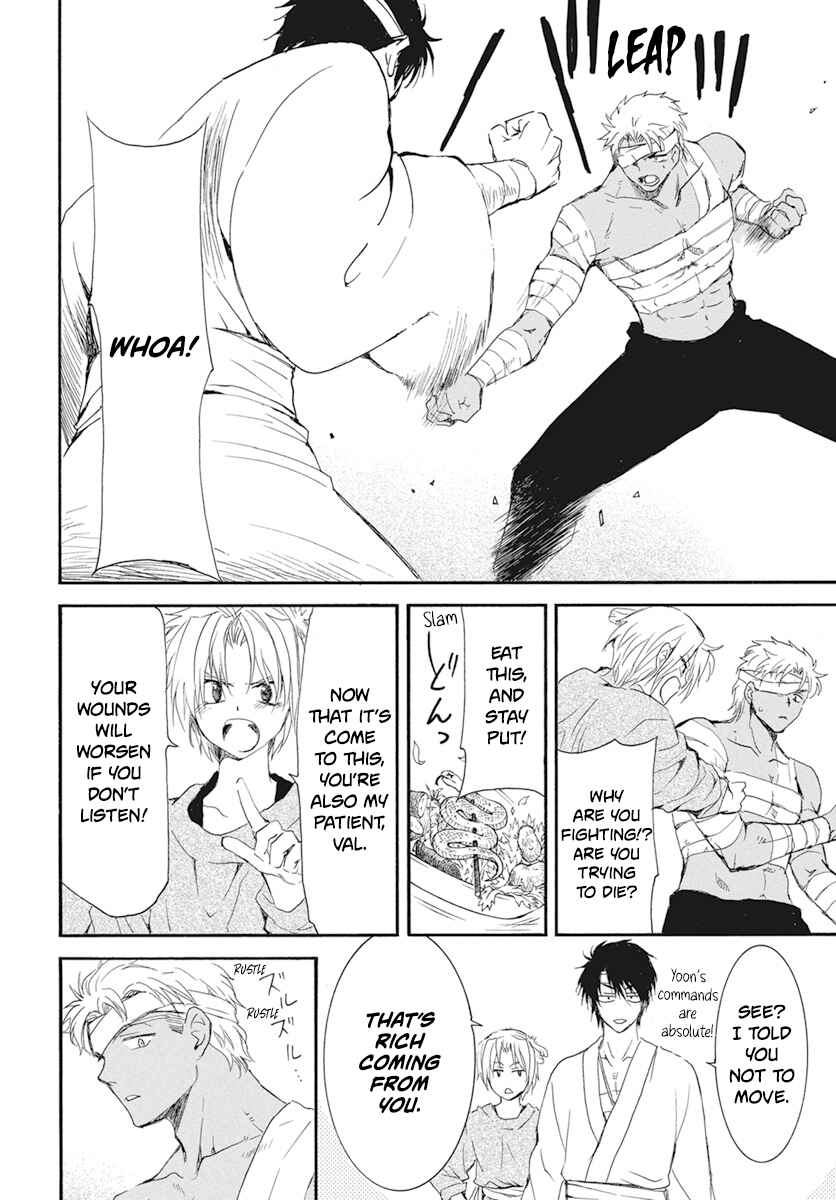 Page 20 Chapter 232 Akatsuki no Yona