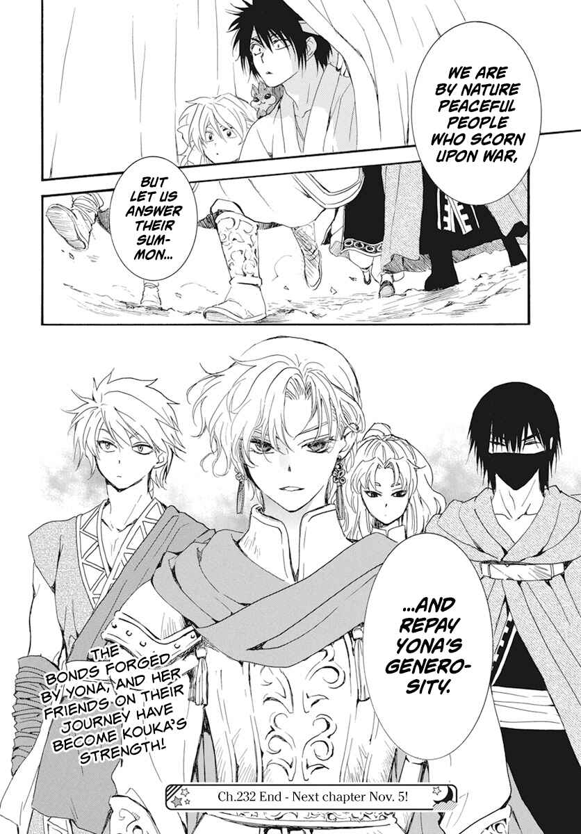 Page 29 Chapter 232 Akatsuki no Yona