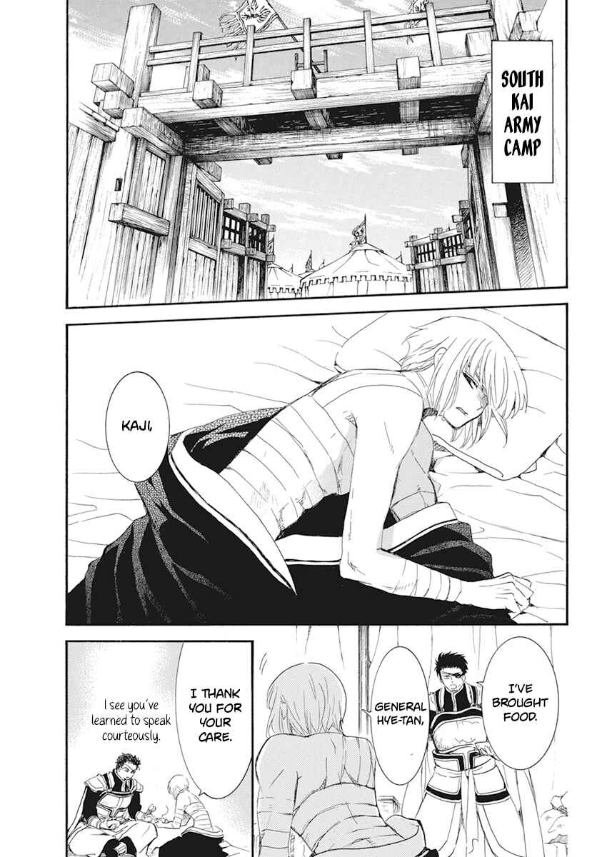 Page 6 Chapter 232 Akatsuki no Yona