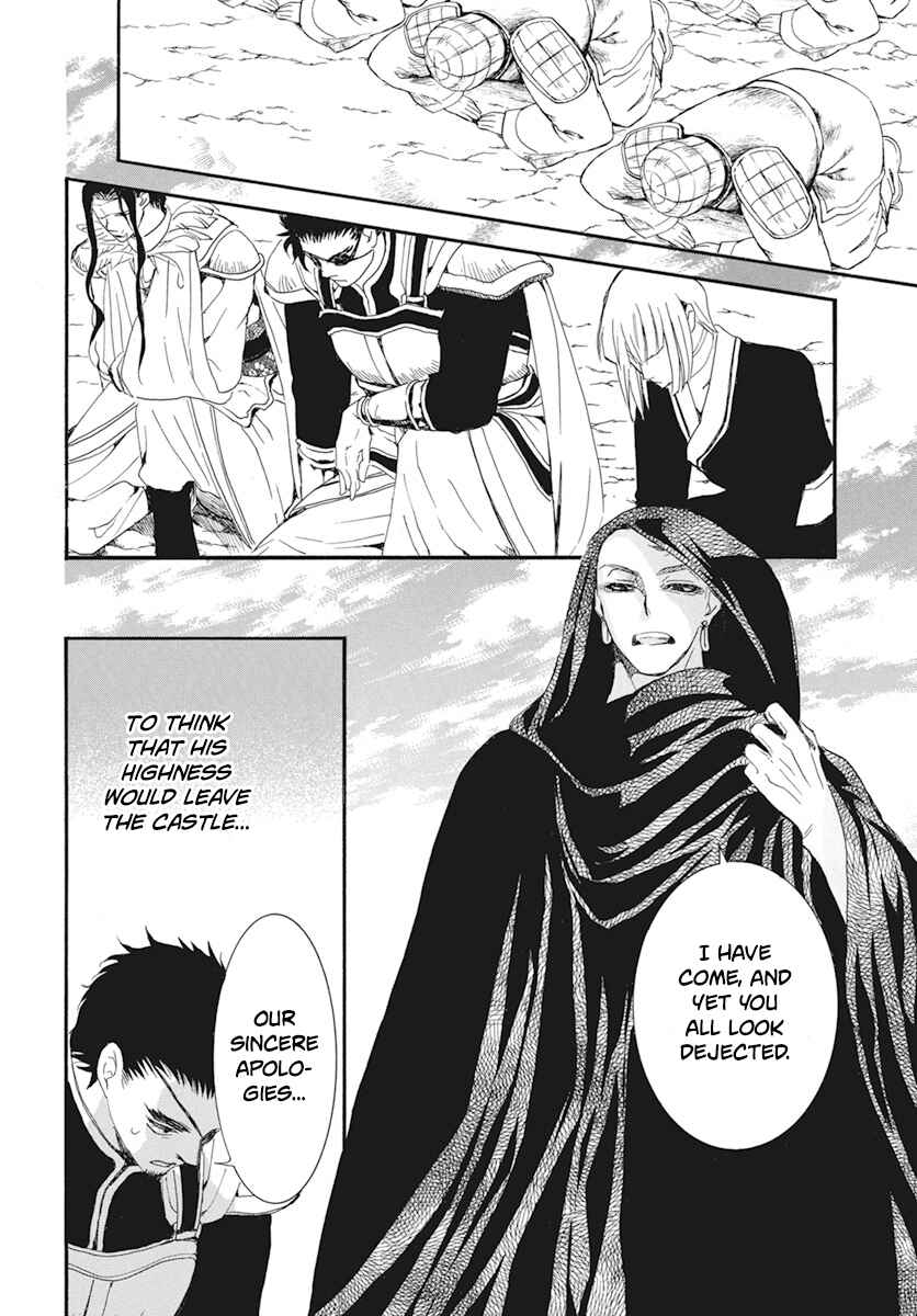 Page 9 Chapter 232 Akatsuki no Yona