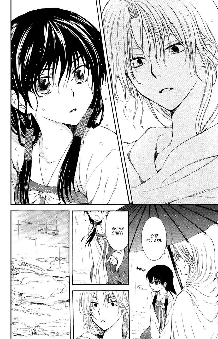 Page 18 Chapter 86 Akatsuki no Yona