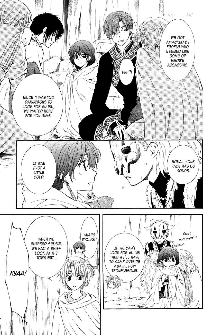 Page 3 Chapter 86 Akatsuki no Yona