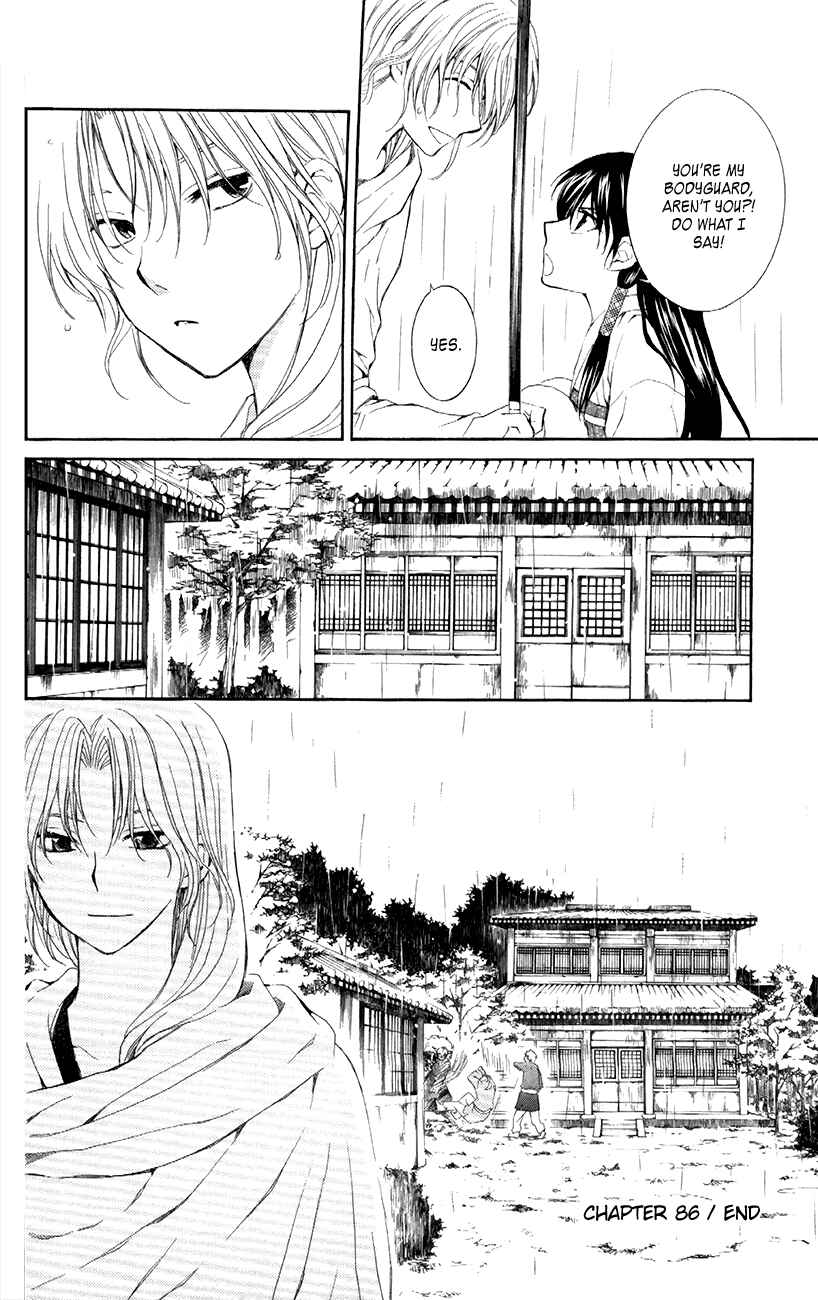 Page 30 Chapter 86 Akatsuki no Yona