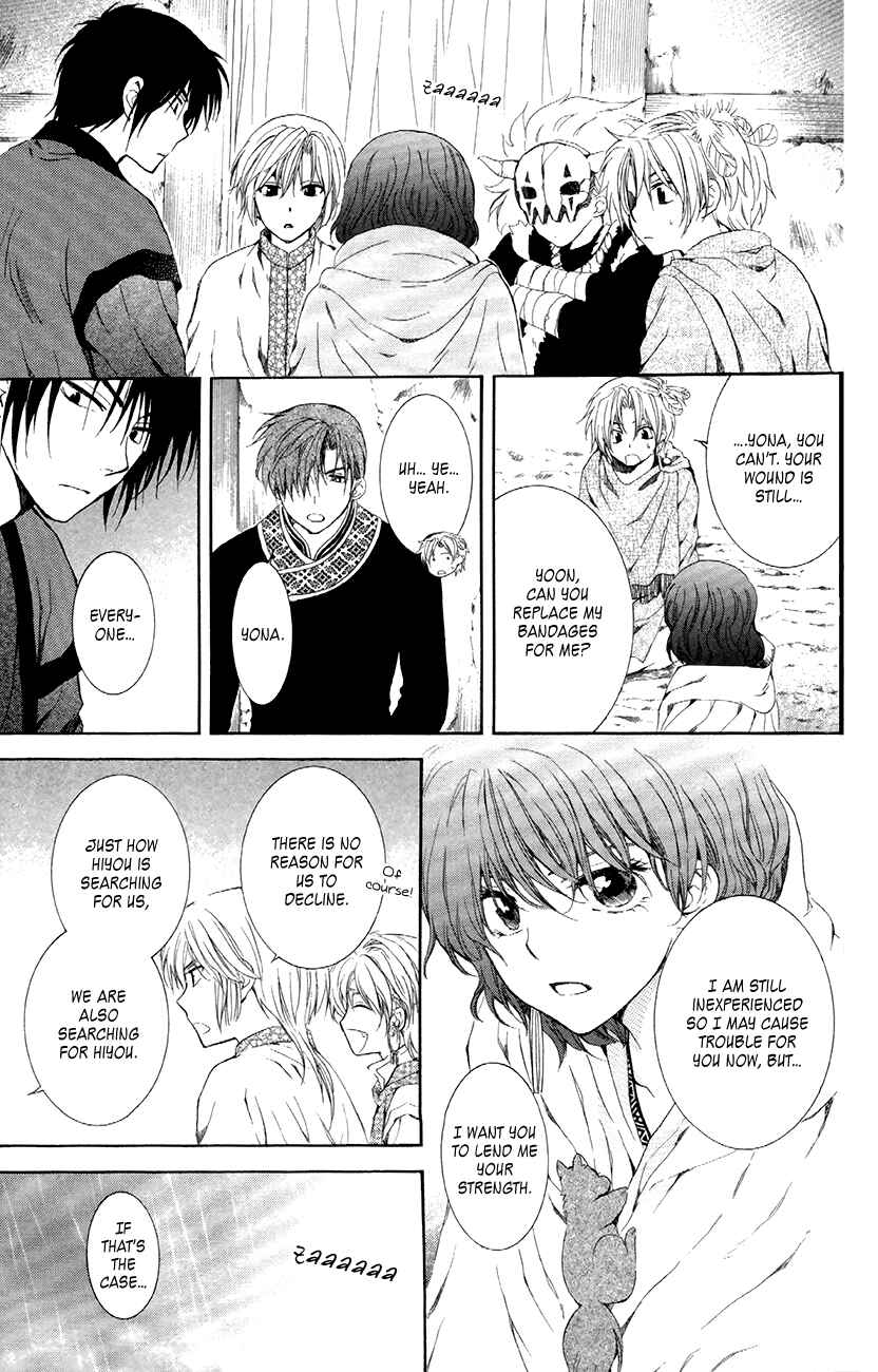 Page 7 Chapter 86 Akatsuki no Yona