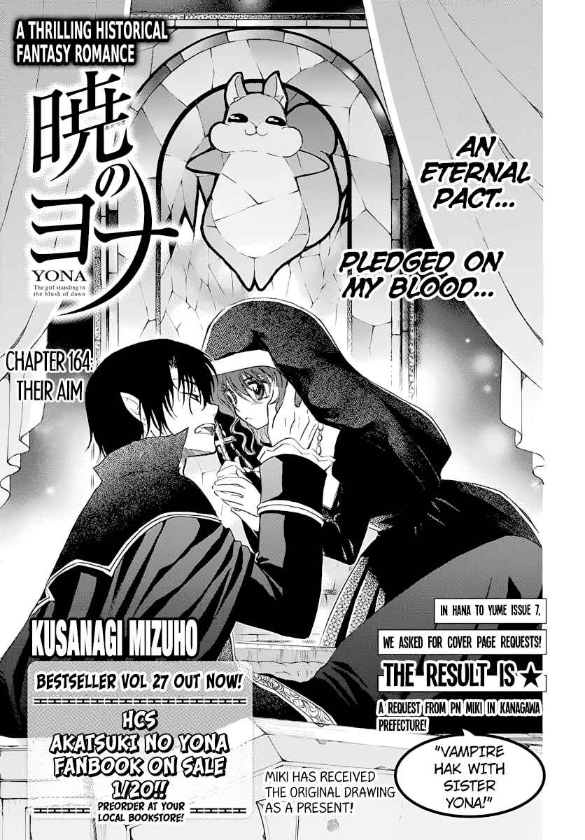 Page 1 Chapter 164 Akatsuki no Yona