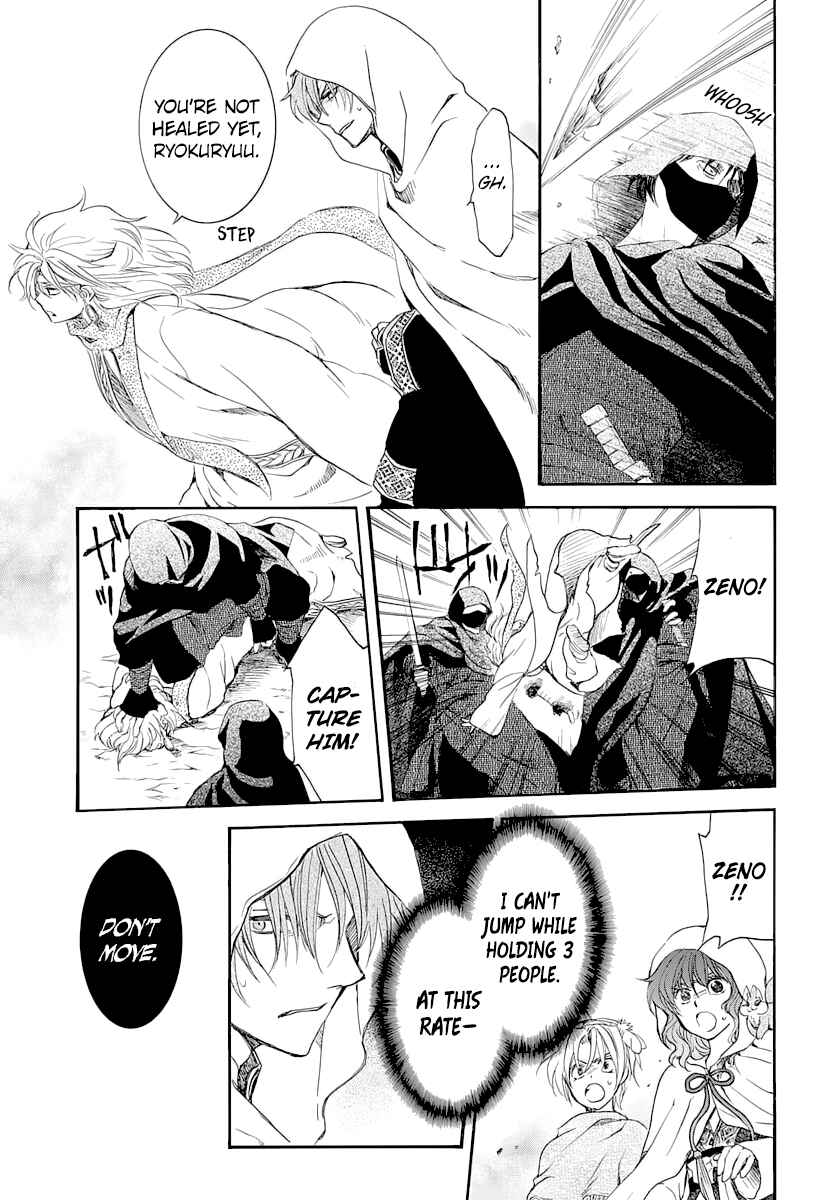 Page 9 Chapter 164 Akatsuki no Yona