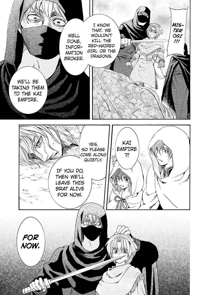 Page 11 Chapter 164 Akatsuki no Yona