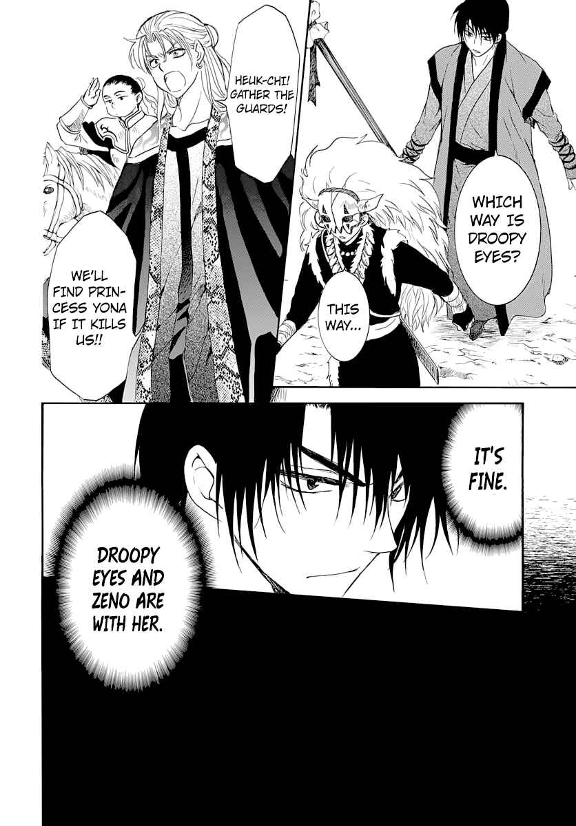 Page 14 Chapter 164 Akatsuki no Yona