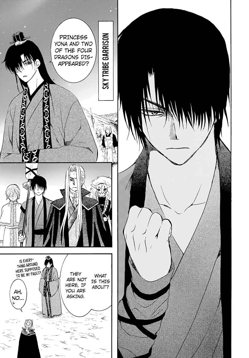 Page 19 Chapter 164 Akatsuki no Yona
