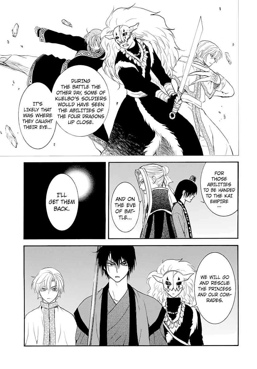 Page 21 Chapter 164 Akatsuki no Yona