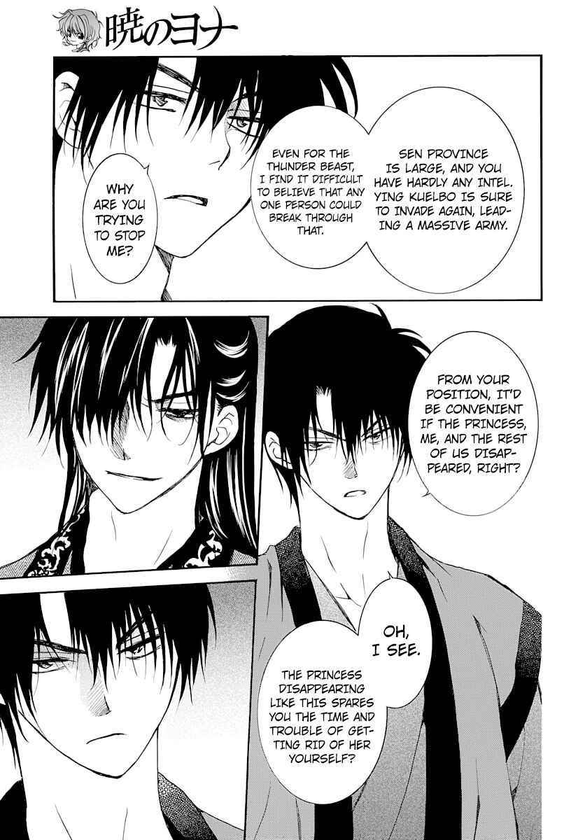 Page 23 Chapter 164 Akatsuki no Yona