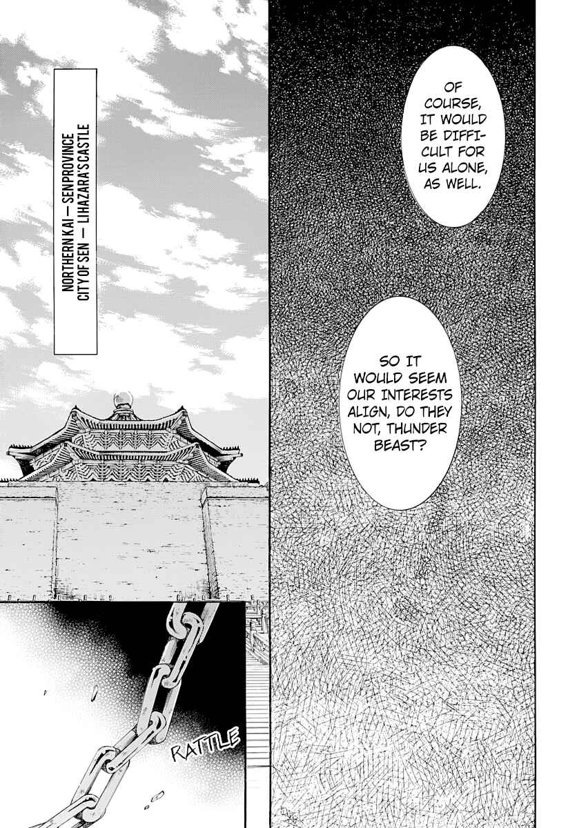 Page 25 Chapter 164 Akatsuki no Yona