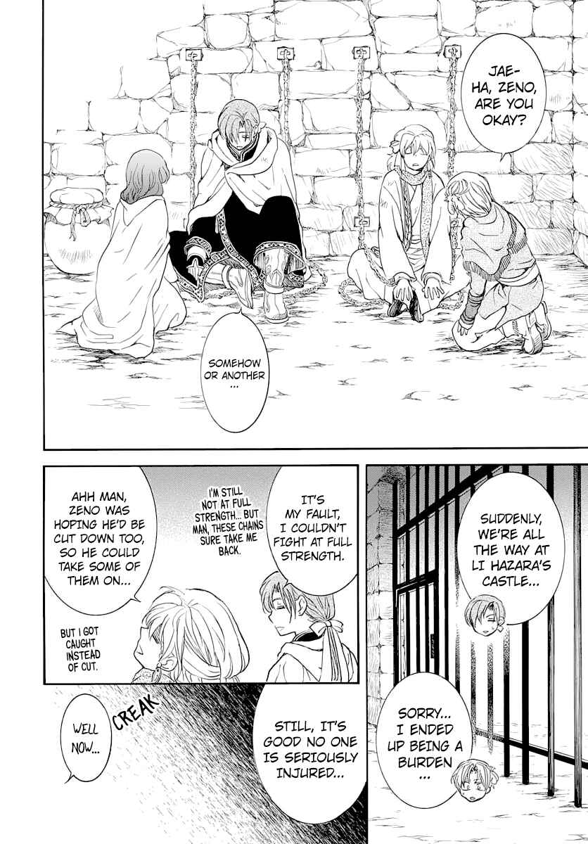 Page 26 Chapter 164 Akatsuki no Yona