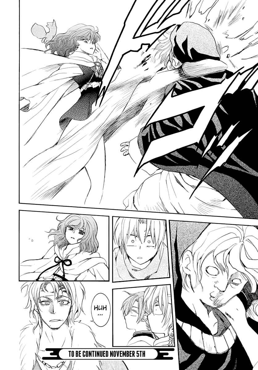 Page 30 Chapter 164 Akatsuki no Yona