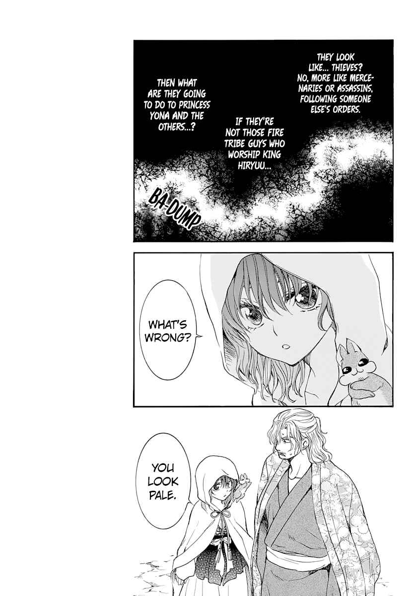 Page 5 Chapter 164 Akatsuki no Yona