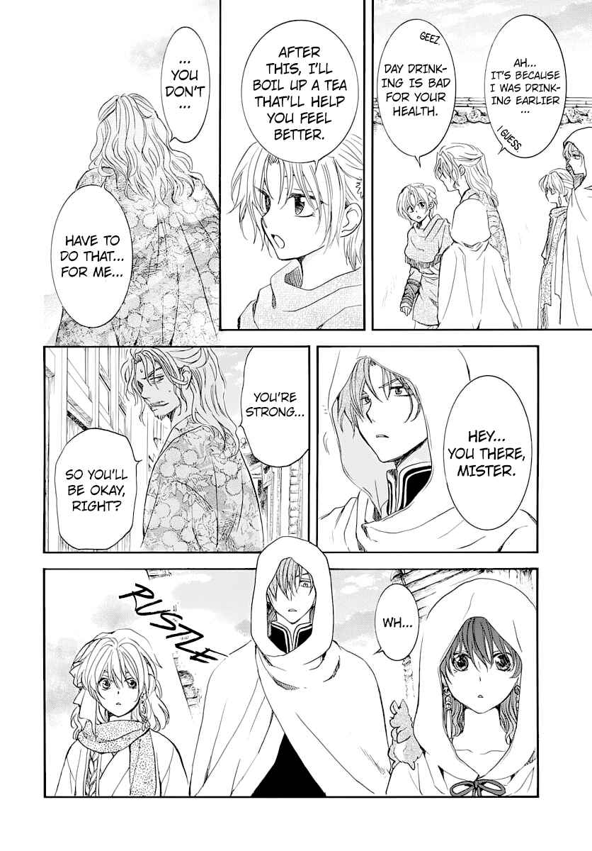 Page 6 Chapter 164 Akatsuki no Yona