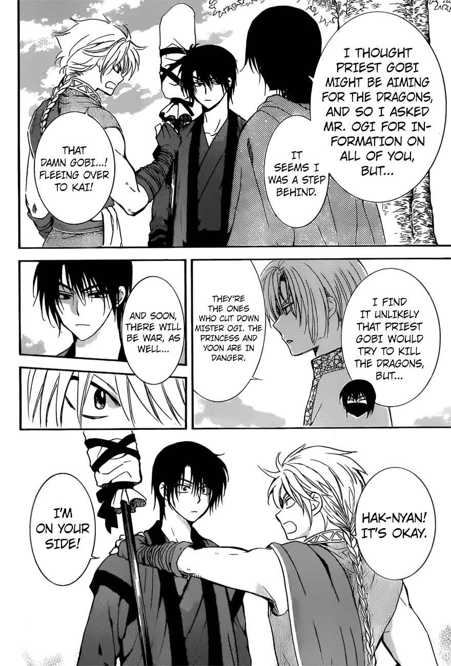 Page 9 Chapter 166 Akatsuki no Yona