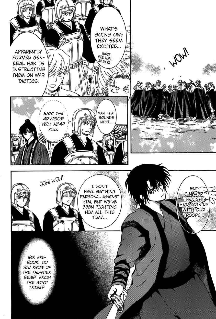 Page 17 Chapter 166 Akatsuki no Yona