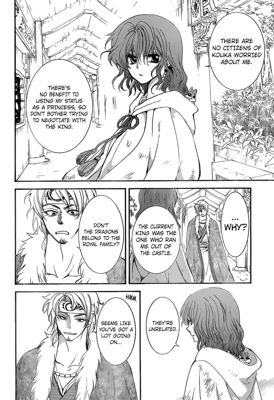 Page 23 Chapter 166 Akatsuki no Yona