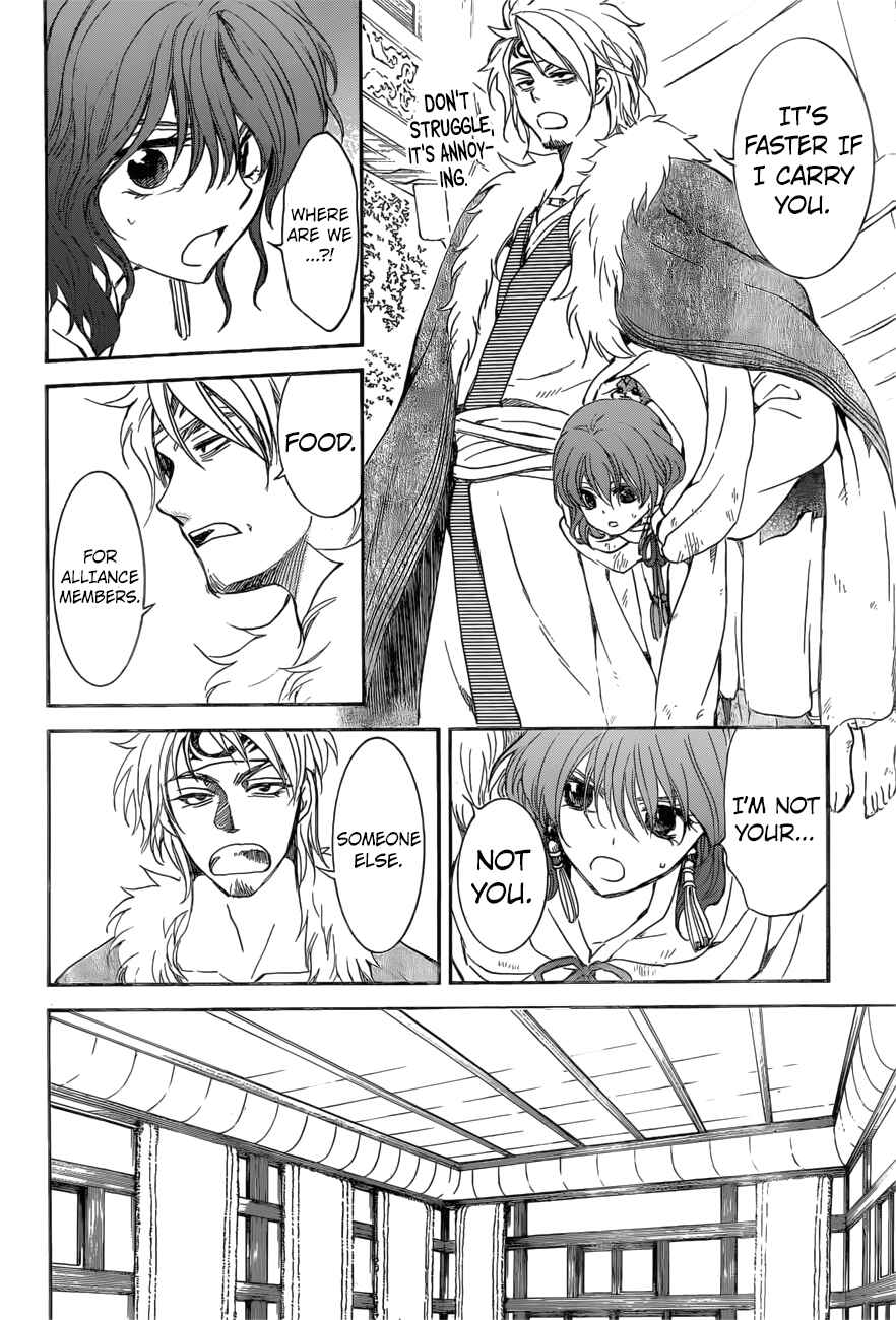 Page 25 Chapter 166 Akatsuki no Yona