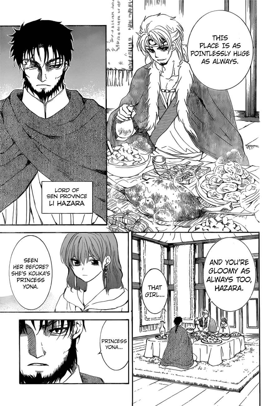 Page 26 Chapter 166 Akatsuki no Yona