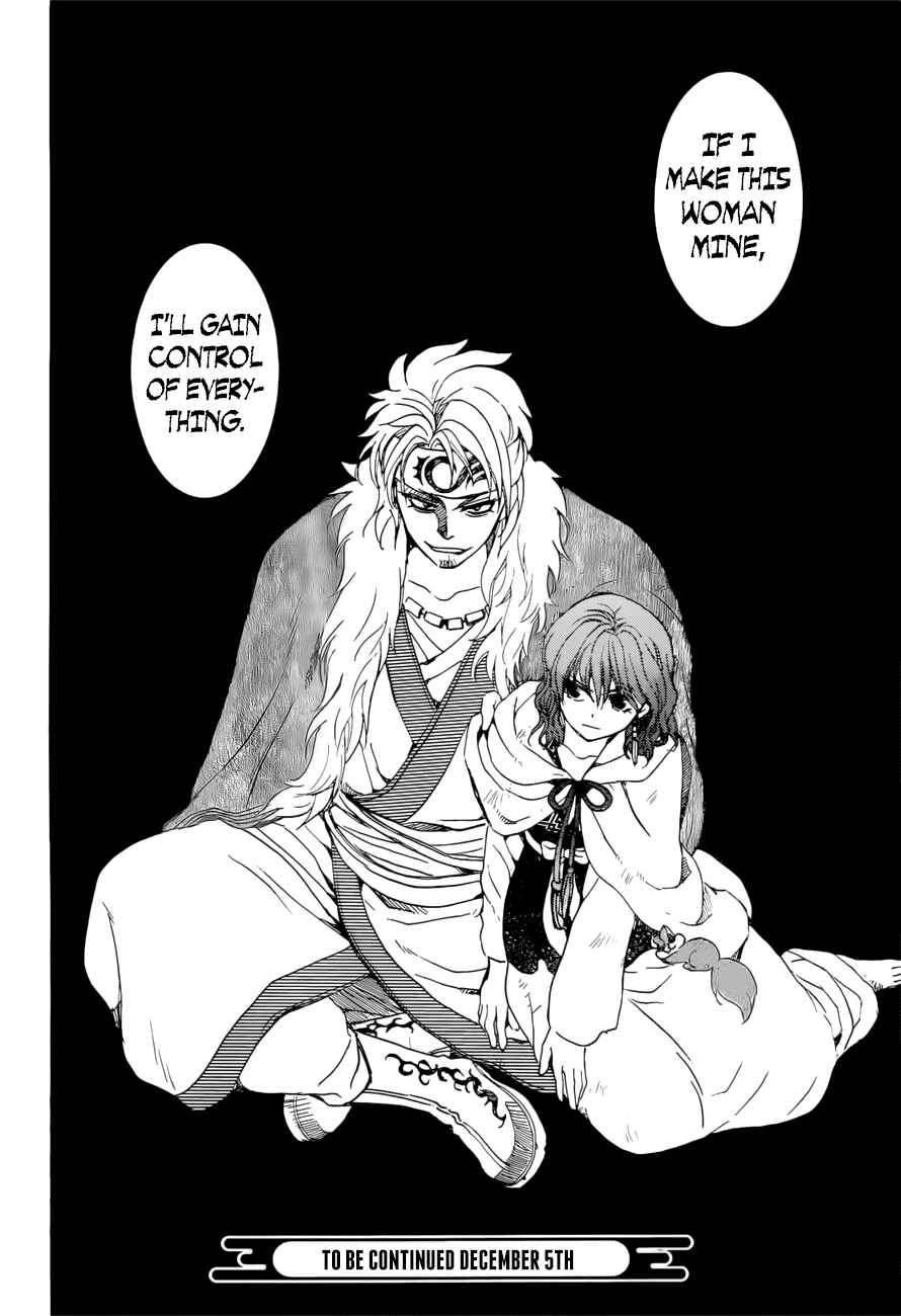 Page 29 Chapter 166 Akatsuki no Yona