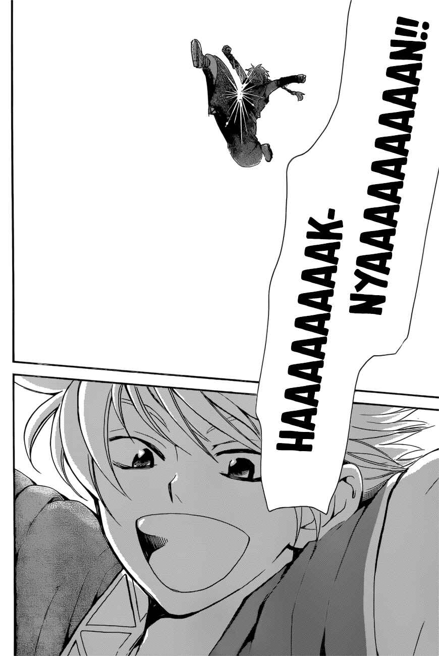 Page 5 Chapter 166 Akatsuki no Yona