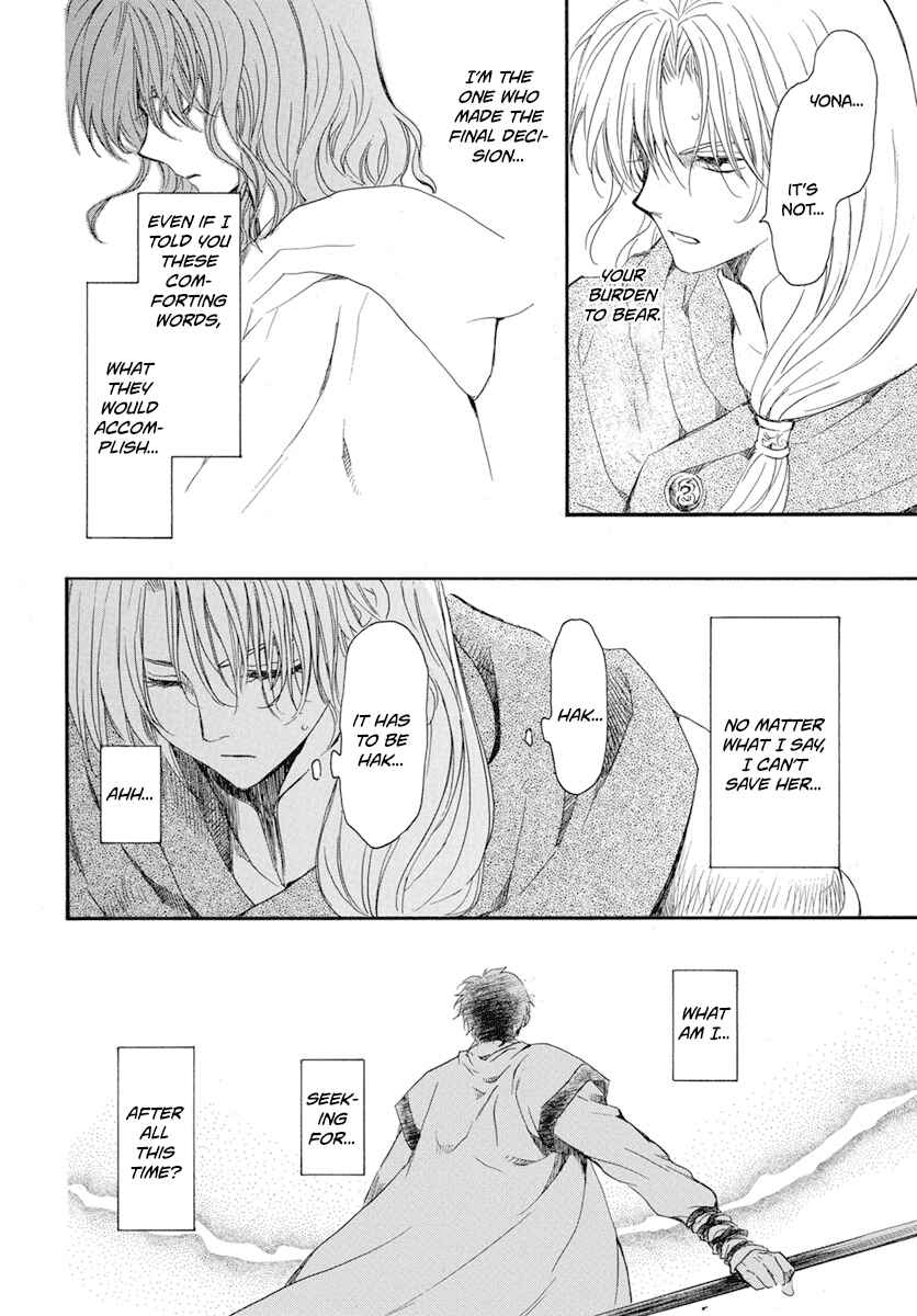 Page 12 Chapter 222 Akatsuki no Yona