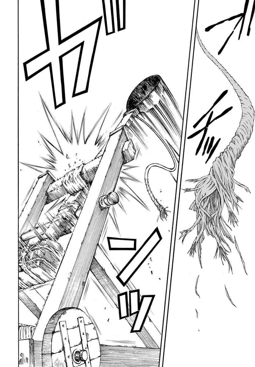 Page 14 Chapter 222 Akatsuki no Yona