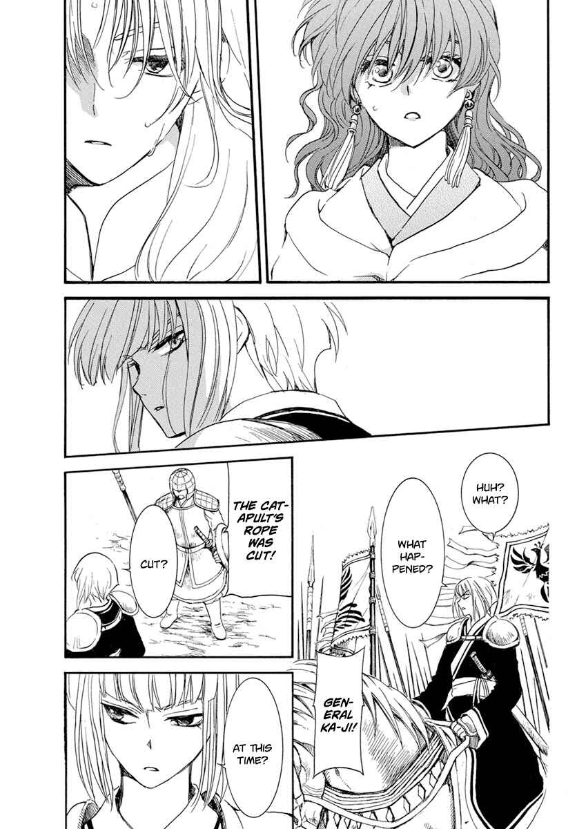 Page 15 Chapter 222 Akatsuki no Yona