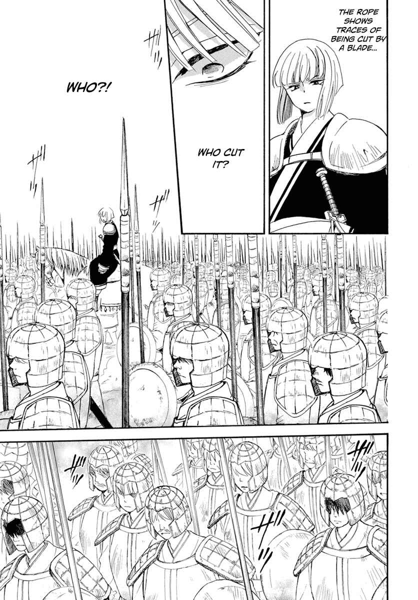 Page 17 Chapter 222 Akatsuki no Yona