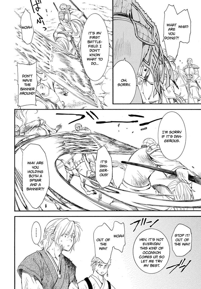 Page 26 Chapter 222 Akatsuki no Yona