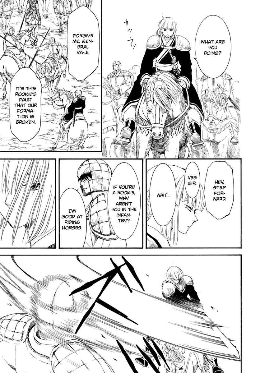 Page 27 Chapter 222 Akatsuki no Yona