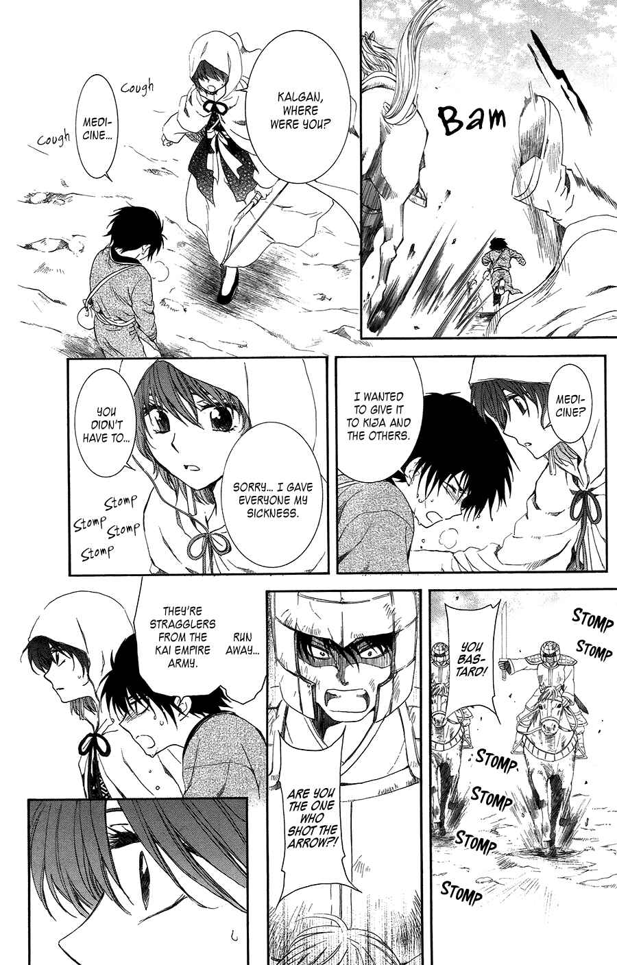 Page 13 Chapter 98 Akatsuki no Yona