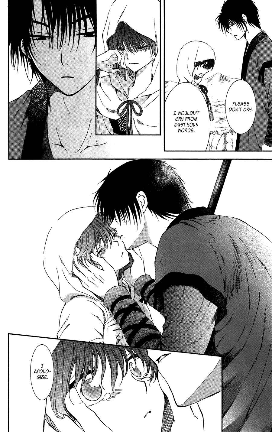 Page 20 Chapter 98 Akatsuki no Yona